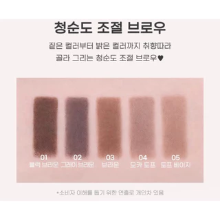 PERIPERA SPEEDY EYEBROW AUTO PENCIL ดินสอเขียนคิ้ว แท้จากเกาหลี