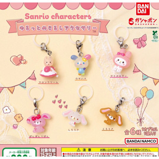 ⭐️New ใช้โค้ดลด30%⭐️(เลือกตัวได้) Sugarbunnies   พวงกุญแจSar…