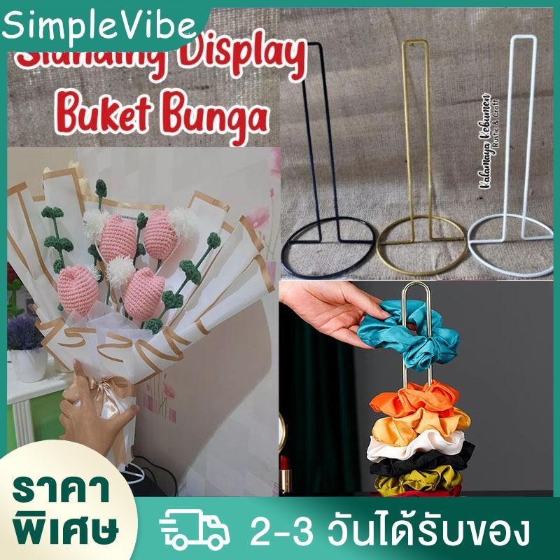 พร้อมส่ง ขาตั้งช่อดอกไม้ใส่ช่อธนบัตร ช่อดอกไม้แห้งและช่อดอกไม้สด ขาเหล็กตั้งช่อ ขาตั้งดอกไม้ ชั้นวางผ้าเช็ดปากแนวตั้ง
