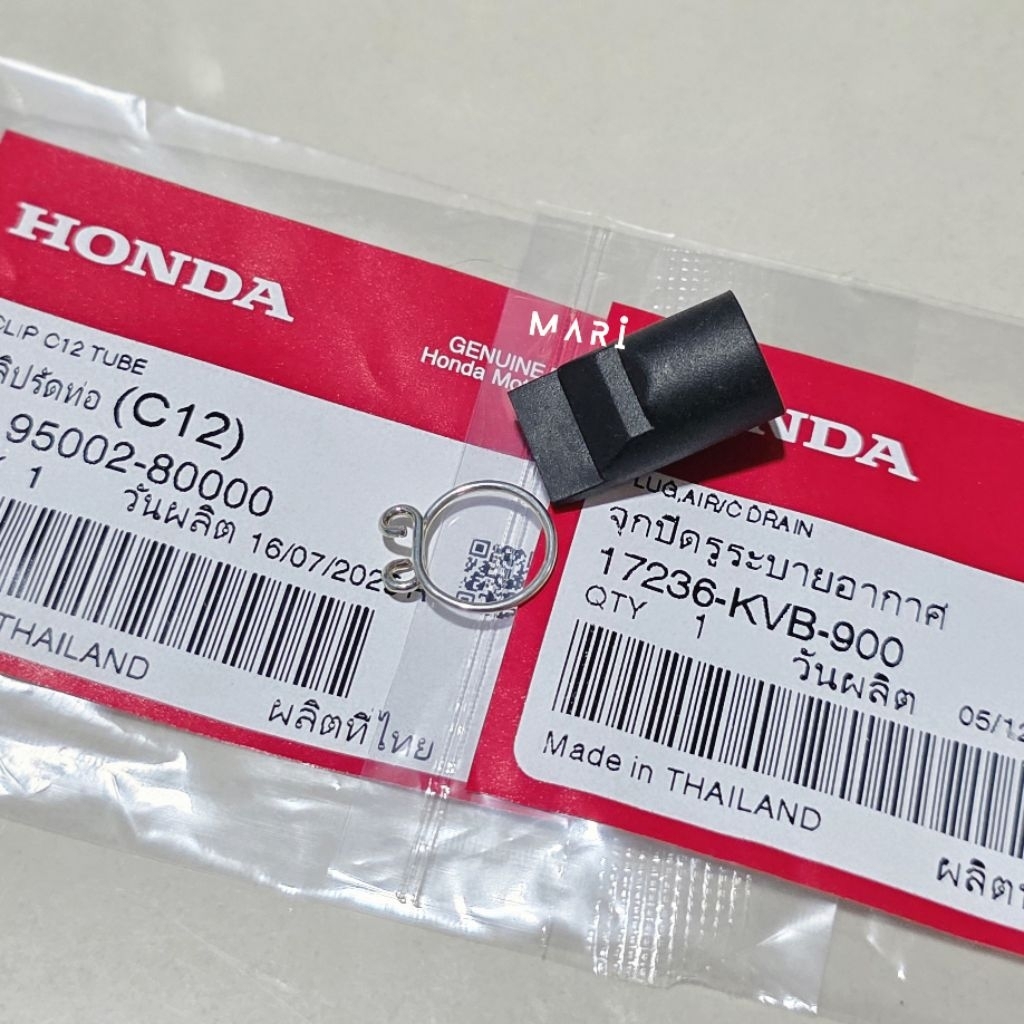 จุกปิดรูระบายกรองอากาศ (ได้2ชิ้นตามรูป) GIORNO/LEAD/FORZA300-350/PCX150-160/CLICK125-160 แท้ศูนย์
