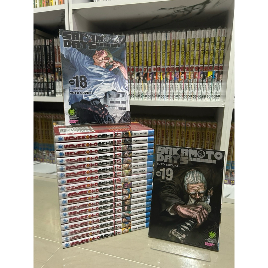 SAKAMOTO DAYS เล่ม 1-19 มือ 1 ปนมือสองสภาพสะสมสวยๆ