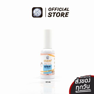 CLEAN SKIN SPRAY สำหรับสัตว์เลี้ยง ขนาด 50 ml ปลอดภัยต่อสัตว…