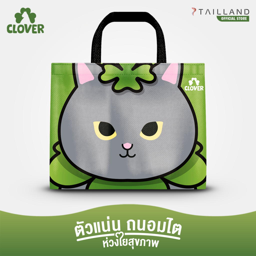 กระเป๋า Clover หน้าแมวน้องลัคกี้