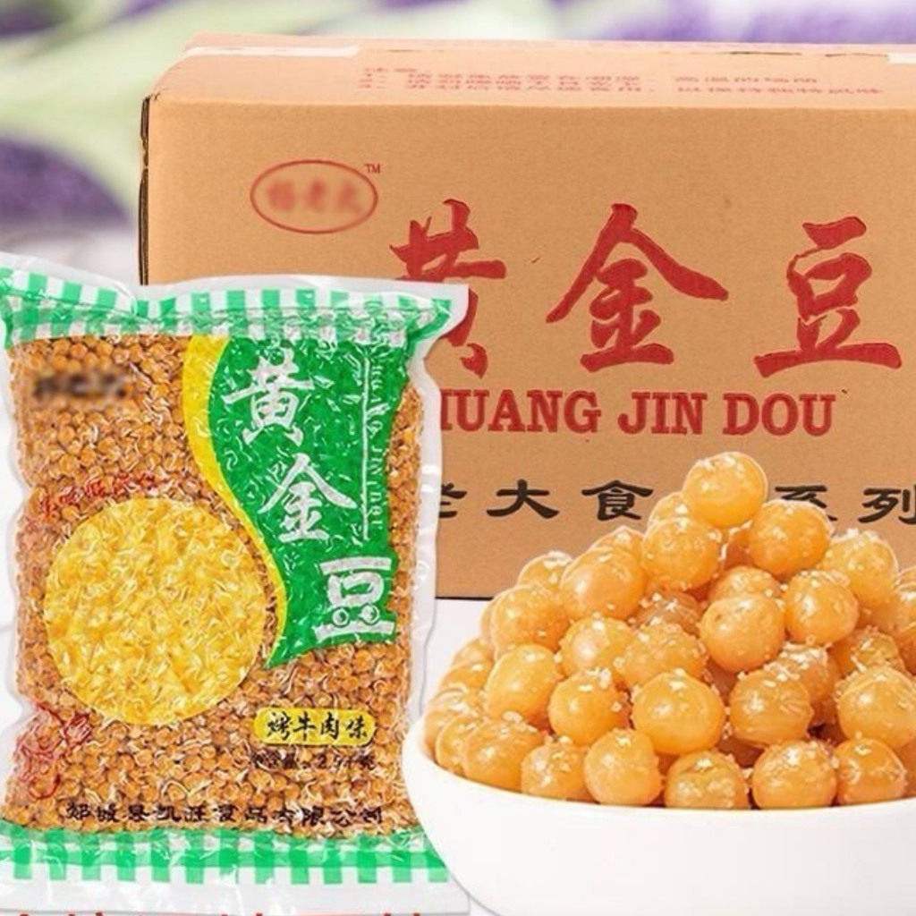 ถั่วลันเตาทอด ร้านค้า ร้านอาหาร 2kg 炸黄豆