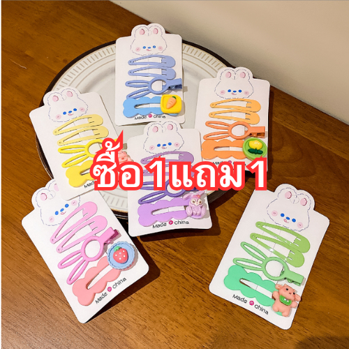ซื้อ1แถม1กิ๊ฟติดผมลายน่ารัก ประดับศรีษะสวยงาม มีหลายสี