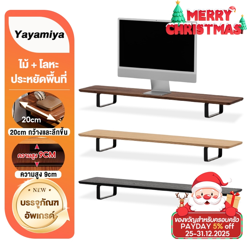 YYM ชั้นวางของบนโต๊ะ 60/40CM ชั้นวางของ ชั้นเก็บหนังสือบนโต๊ะ จัดระเบียบบนโต๊ะทำงาน ประหยัดพื้นที่ ม