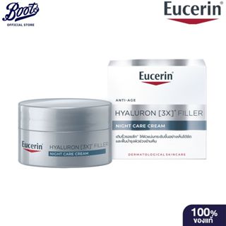 Eucerin ยูเซอริน ไฮยาลูรอน (3เอ็กซ์) ฟิลเลอร์ ไนท์ แคร์ ครีม…