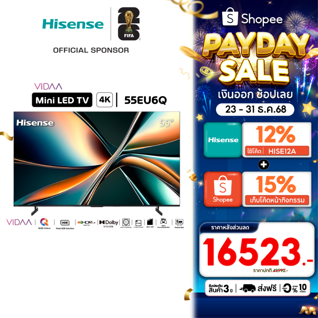 Hisense ทีวี U6Q Mini LED UHD 4K U6Q VIDAA Smart TV รุ่น 55EU6Q