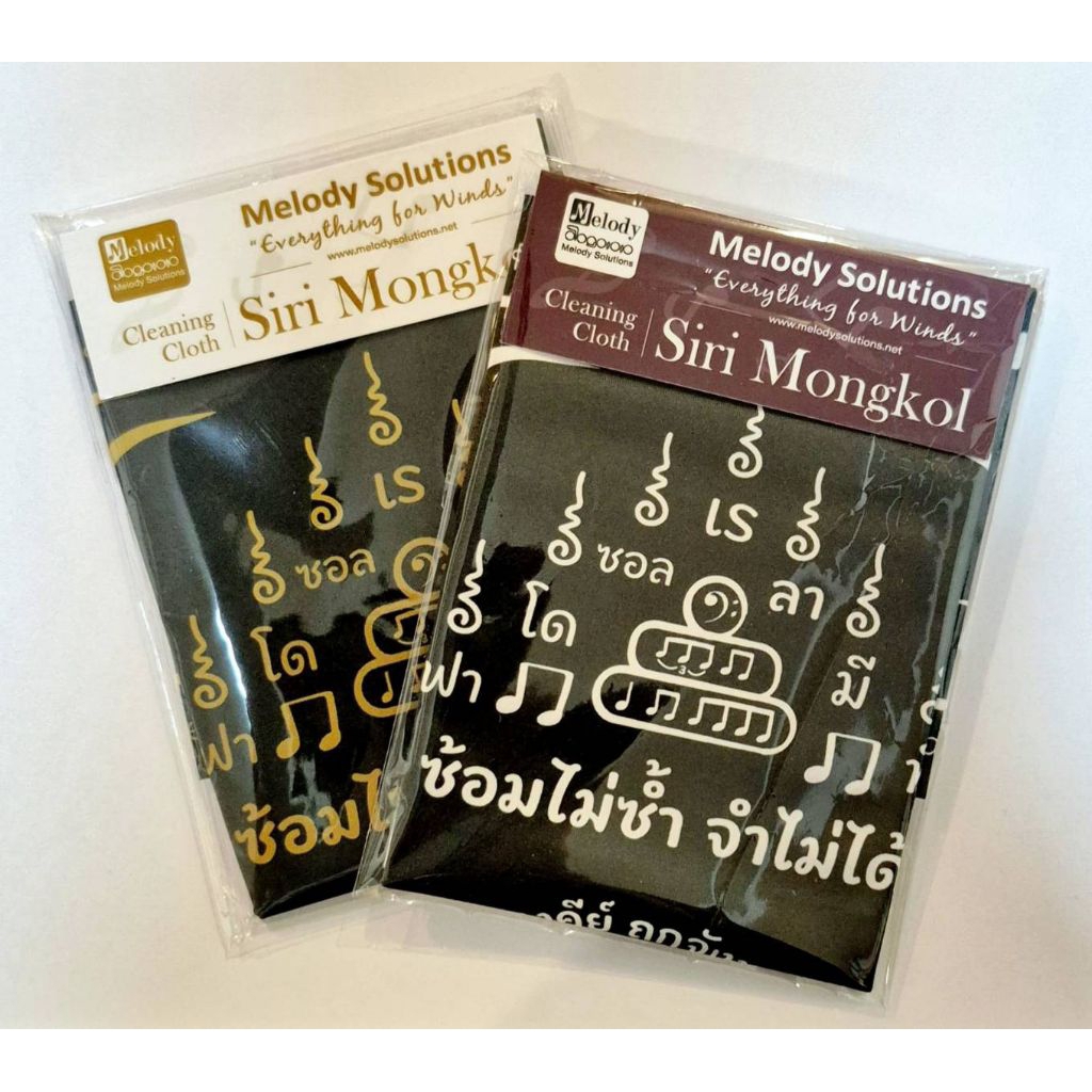 ผ้าเช็ดด้านนอกเครื่องดนตรี ลายผ้ายันต์รุ่นสิริมงคล music  instrument cleaning cloth