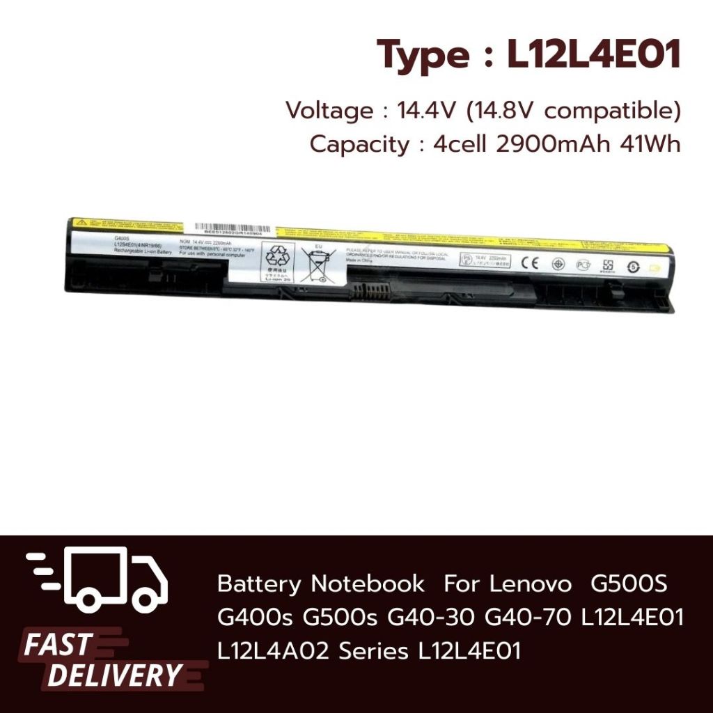 แบตเตอรี่โน๊ตบุ๊ค Lenovo G500S G400s G40-30 G40-70 L12L4E01 L12L4A02 L12S4E01 ของแท้100% ส่งฟรี !!! 