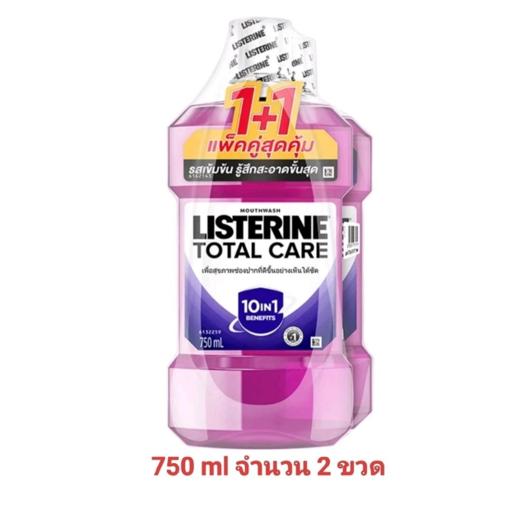 Listerine total care 10 benefits ลีสเตอรีน โทเทิลแคร์ น้ำยาบ้วนปาก