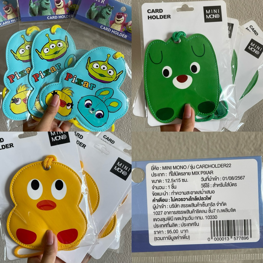 [มี3สี] Card Holder Minimono ลิขสิทธิ์แท้ SALE‼️ของขวัญปีใหม่ ของขวัญจับฉลาก ของขวัญคริสมาสต์
