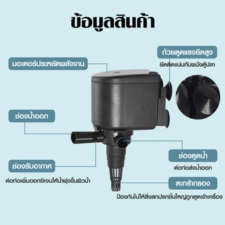 ปั๊มน้ำตู้ปลา Paokun PK-1200/1600/2500/3500/4500 แกนเซรามิค เสียงเงียบ ใช้ได้ทั้งน้ำจืดและน้ำเค็ม