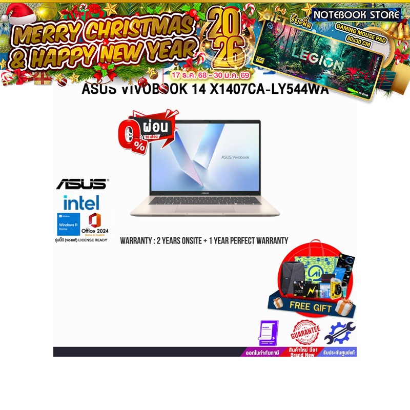 [ผ่อน0%10ด.]ASUS Vivobook 14 X1407CA-LY544WA/Ultra 5 225H/ประกัน2YearsOnsite+1YearPerfectWarranty/BY