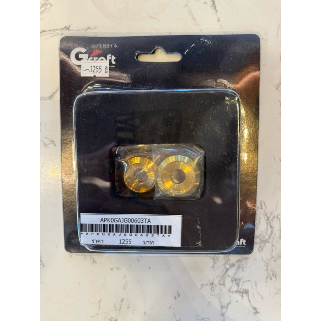 แหวนรองน็อต Gcraft สำหรับ Supercub C125