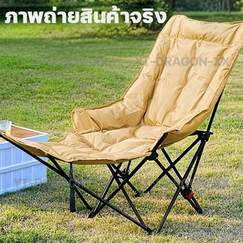 เก้าอี้แคมป์ปิ้งพับได้ เก้าอี้สนามเดินป่า thumbnail 10
