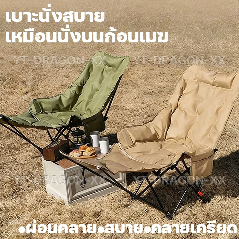เก้าอี้แคมป์ปิ้งพับได้ เก้าอี้สนามเดินป่า thumbnail 8