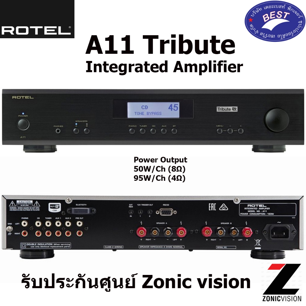 ROTEL A11 TRIBUTE อินทิเกรตแอมป์ 2 x 50 วัตต์ ที่ 8 โอห์ม Class AB