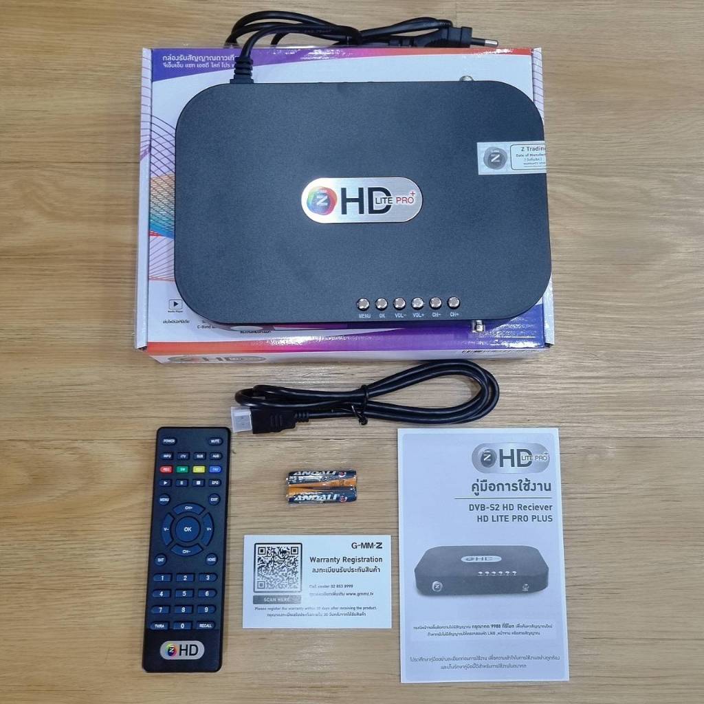 (โฉมใหม่!! ใช้ได้กับจานทุกรุ่น) 📡 กล่องรับสัญญาณดาวเทียม GMM Z HD Lite Pro+USB WiFi - รูปที่ 3