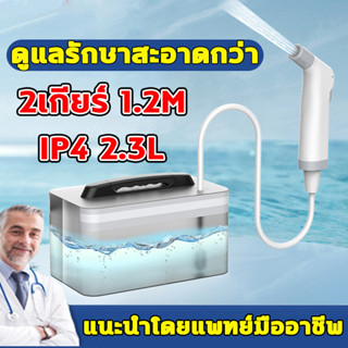 ทําความสะอาด อัตโนมัติแบบพกพาไฟฟ้า 2.3L ผลิตภัณฑ์ทำความสะอาด…
