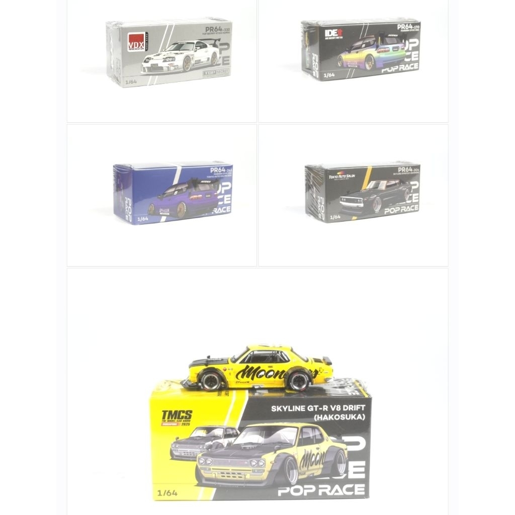 รวม 1/64 Brand Pop Race