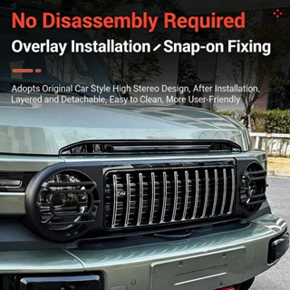 Chery iCAR V23 GI Grille ครอบคลุมตาข่ายหน้า ครอบโคมไฟหัว อุป…