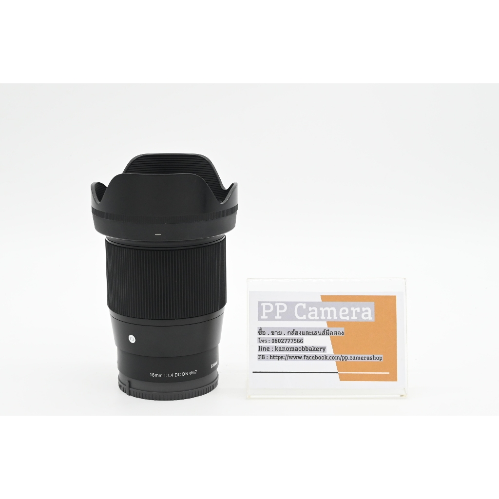 เลนส์ SIGMA 16mm F1.4 DC DN - Sony E [มือสอง]
