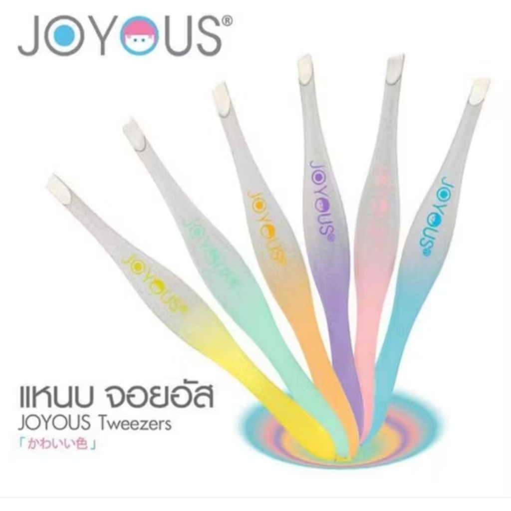 JOYOUS แหนบ คละสี (1ชิ้น) ทน คม ใช้ดี ของแท้ จอยลัส TWEEZERS