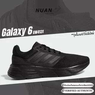 🔥ลดเพิ่ม 15-20% ทักแชท🔥Adidas Galaxy 6 (ผญ) GW4131 , IE8153 , IE8151 , IE8150 การันตี ของแท้ 100 % รองเท้าวิ่ง