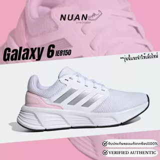 🔥ลดเพิ่ม 15-20% ทักแชท🔥Adidas Galaxy 6 (ผญ) GW4131 , IE8153 , IE8151 , IE8150 การันตี ของแท้ 100 % รองเท้าวิ่ง
