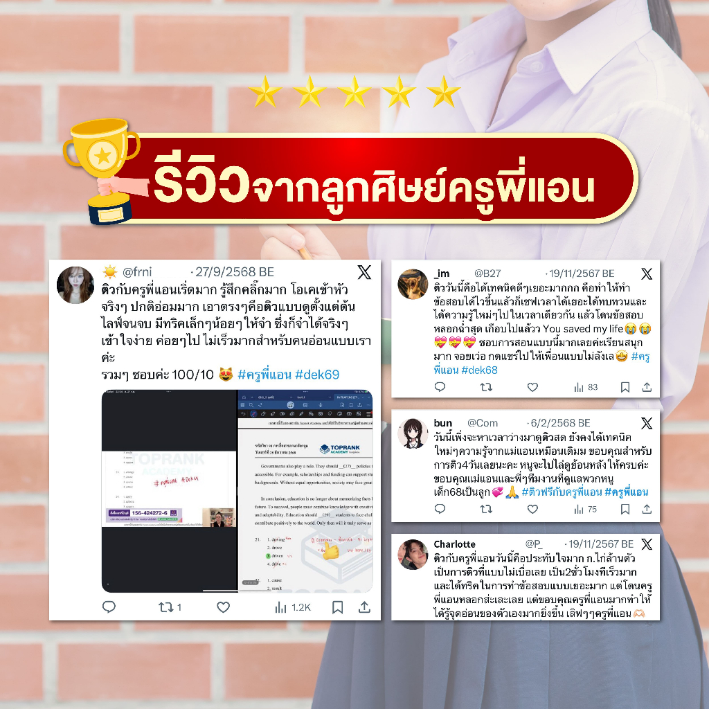 รูปภาพ 7