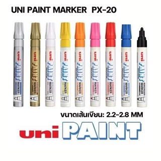 (12 แท่ง)ปากกา Uni PAINT Marker PX-20 มาร์คเกอร์สำหรับเขียนเหล็ก ไม้ ยางรถ โลหะ