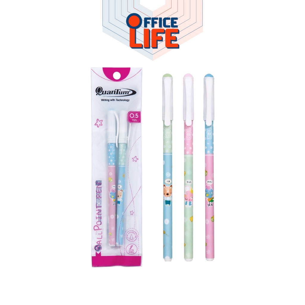 Quantum (ควอนตัม) ปากกา ปากกาลูกลื่น รุ่น TIER หมึกน้ำเงิน ขนาด 0.5 mm. ( 2 ด้าม / แพ็ค คละสี )