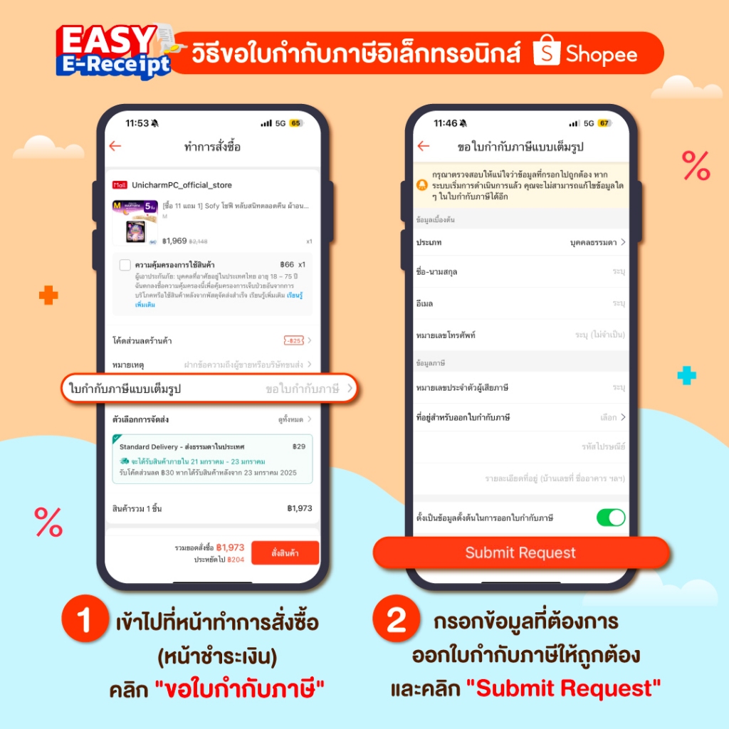 รูปภาพ 7