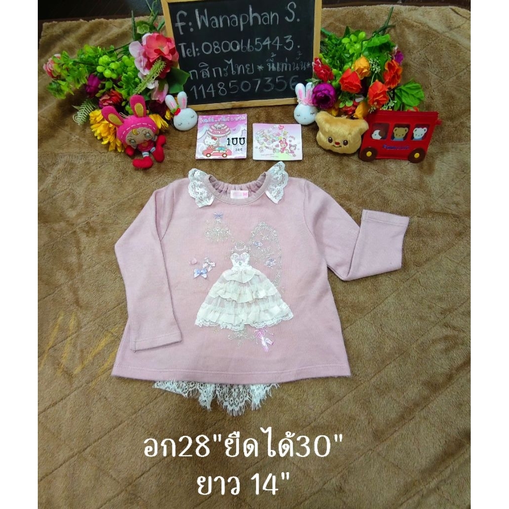 เสื้อ Mezzo piano size100งานปักงาน3Dน่ารัก