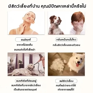 เครื่องฟอกอากาศ เคริ่องฟอกอากาศ air purifier เครื่องดับกลิ่นสัตว์เลี้ยง ช่วยลดกลิ่นฉี PM2.5