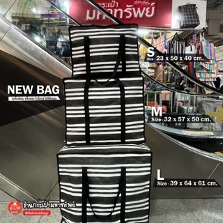 MadeinThailand🇹🇭 กระเป๋าไนล่อน เนื้อหนา 2 ชั้น ใส่ของหนัก กระเป๋าทรงหมอน