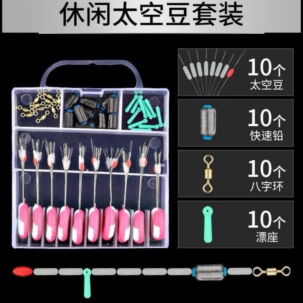 กล่องอุปกรณ์ตกปลาครบชุดตะกั่วชิงหลิวมีเบอร์2s/s/m/L
