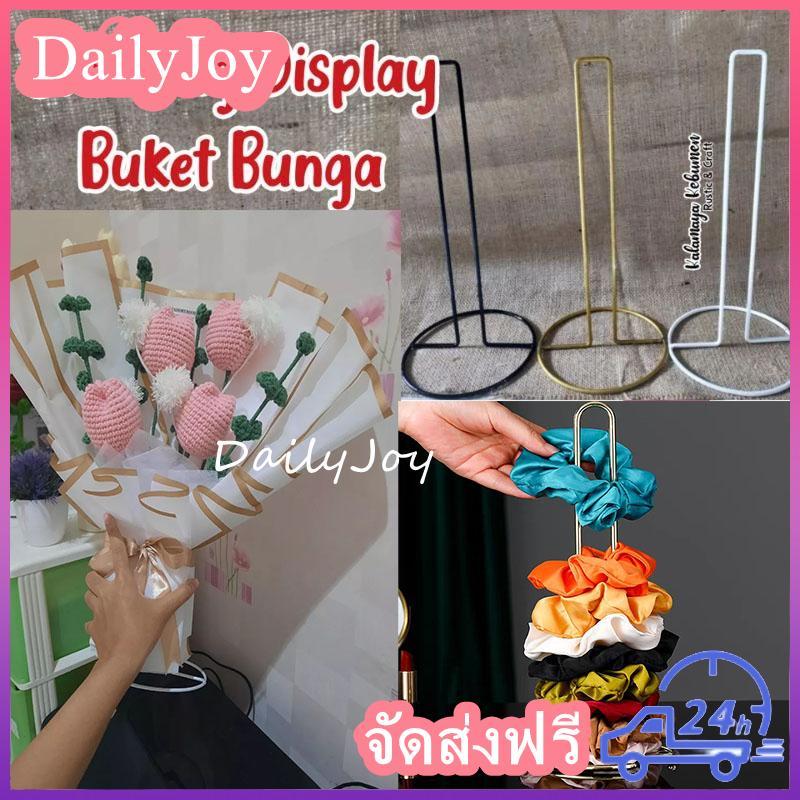 พร้อมส่ง ขาตั้งช่อดอกไม้ใส่ช่อธนบัตร ช่อดอกไม้แห้งและช่อดอกไม้สด ขาเหล็กตั้งช่อ ขาตั้งดอกไม้ ชั้นวางผ้าเช็ดปากแนวตั้ง