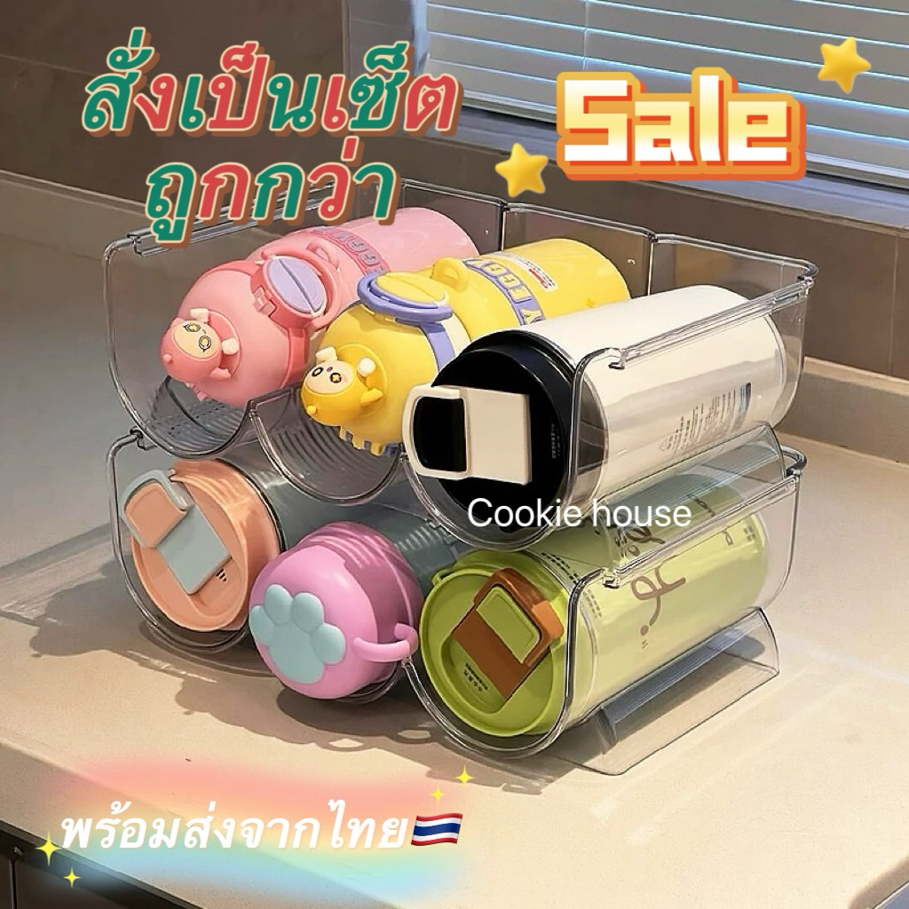 SALEที่วางขวดน้ำ ช่องใส่ขวดน้ำ ช่องวางของ ที่จัดระเบียบในตู้เย็น มี3ช่อง ชั้นวางไวน์ เบียร์ พลาสติก ขนาดเล็ก