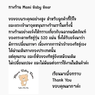 จัดโปร สุดคุ้ม 10 หรือ 20แพ็ค ทิชชู่เยื่อไผ่ ไผ่ทอง ป๊อบอัพ หนา นุ่ม 4 ชั้น รุ่น 518/480 ปลอดภัย ไร้สาร