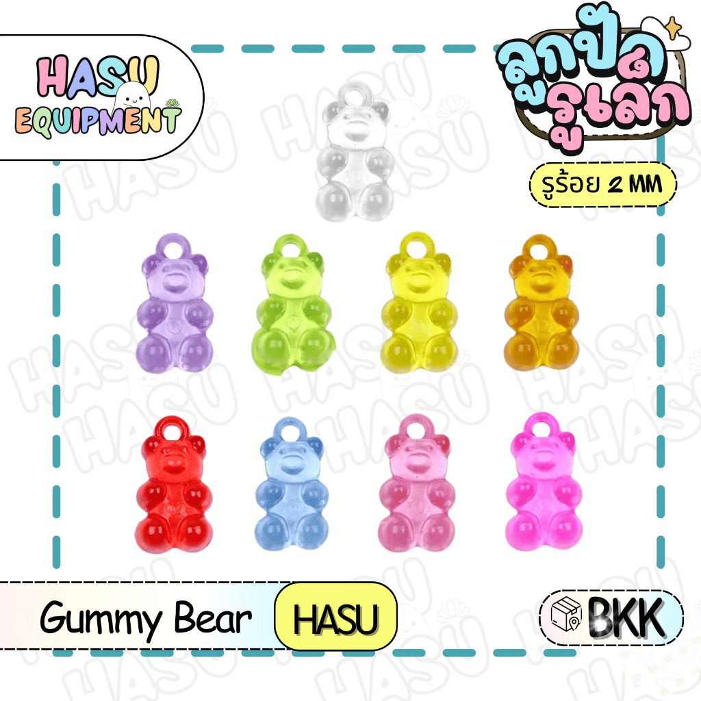 HasuEquipment 10 ชิ้น ลูกปัด 8-bit ทรงหัวใจ สำหรับทำเครื่องประดับ กำไล สร้อยคอ Hasu Equipment