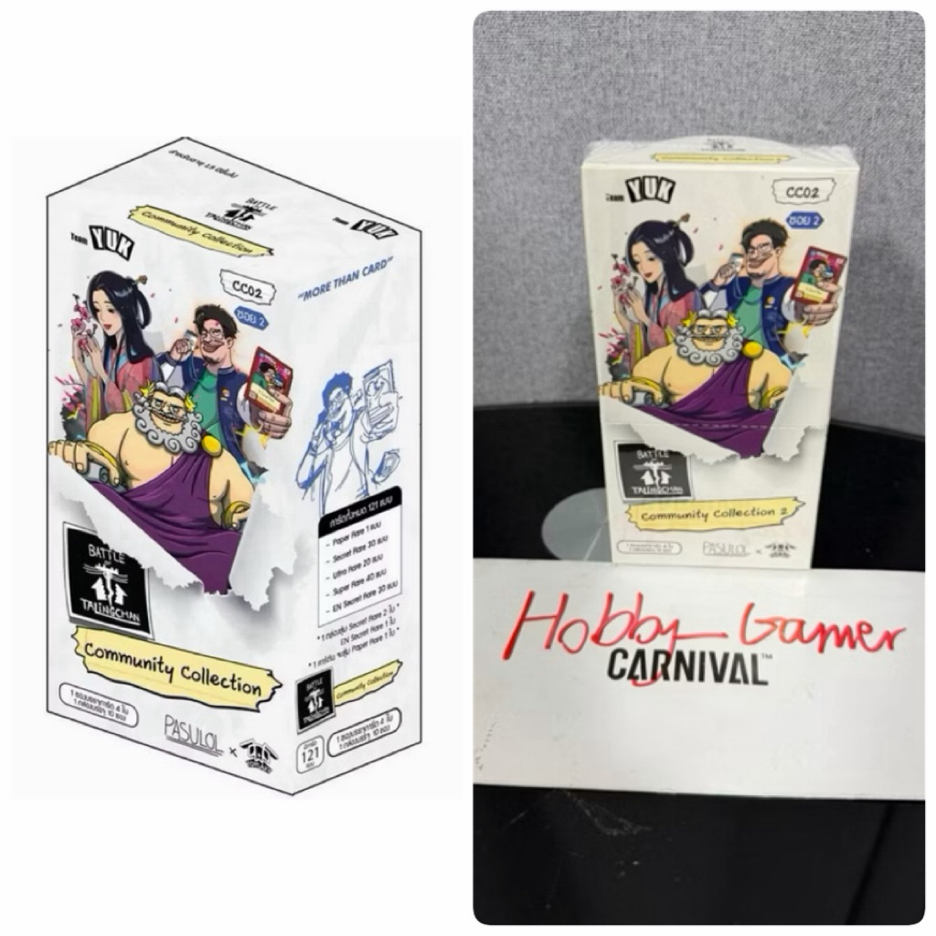 (มือ1 พร้อมส่งด่วน ถูกที่สุด!! ของแท้💯ยกBOX) CC02 ตลิ่งชัน Battle of Talingchan 