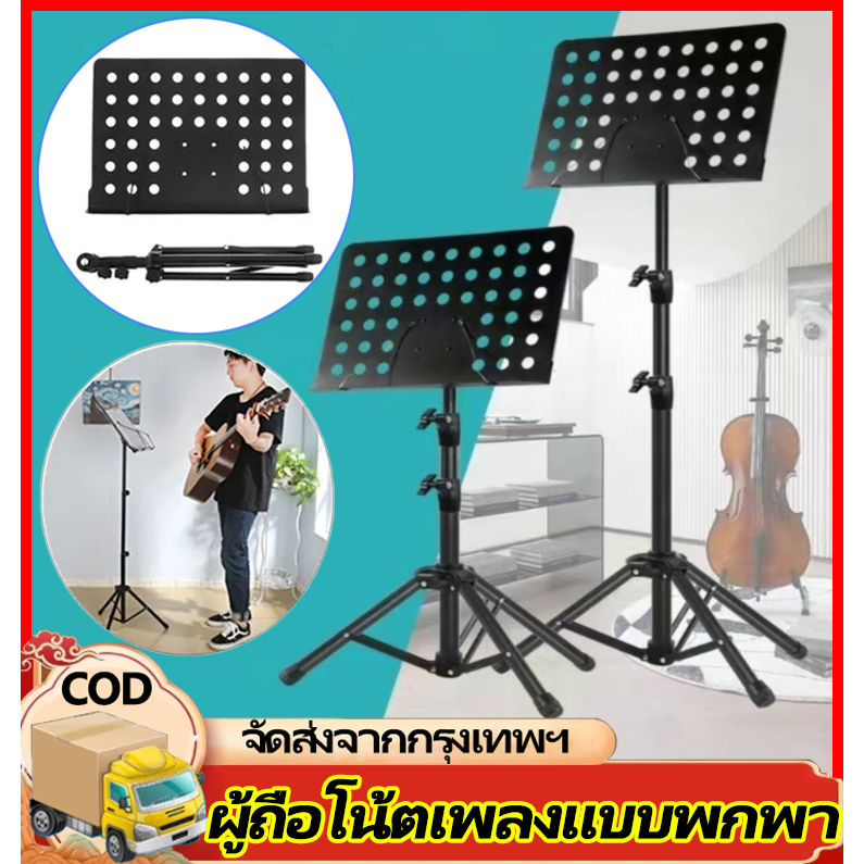 H&c The Plant Note Stand ที่วางโน๊ตเหล็ก ขนาดใหญ่ ลิฟท์ฟรี ปรับมุมไ แบบพกพา ขาตั้ง ขนาดใหญ่(Black) ขาตั้งโน๊ต ขาตั้งโน้ต