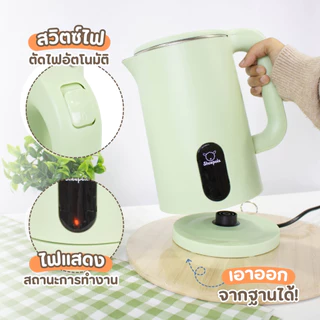 รุ่นใหม่ กาต้มน้ำไฟฟ้า 2 ลิตร มินิมอล Sheepola กาต้มน้ำ สแตนเลส304 มีให้เลือก2สี ขาว เขียว ชมพู ใช้งานง่าย