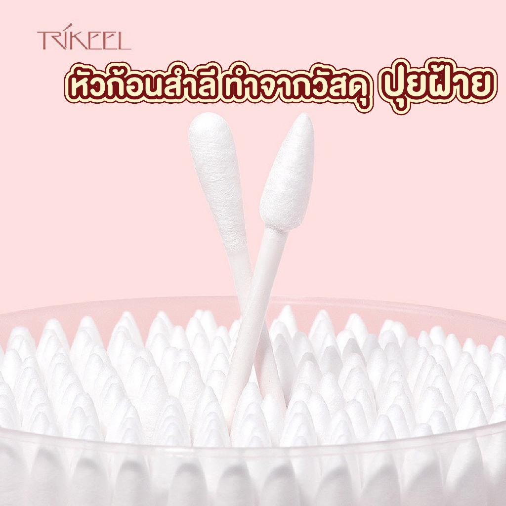 【VINIMALL คุณภาพดี】สำลีก้านไม้ปั่นหู สะอาด ปลอดภัย ไม่ระคายเคืองผิว ใช้ได้ทุกวัย TK27 S38