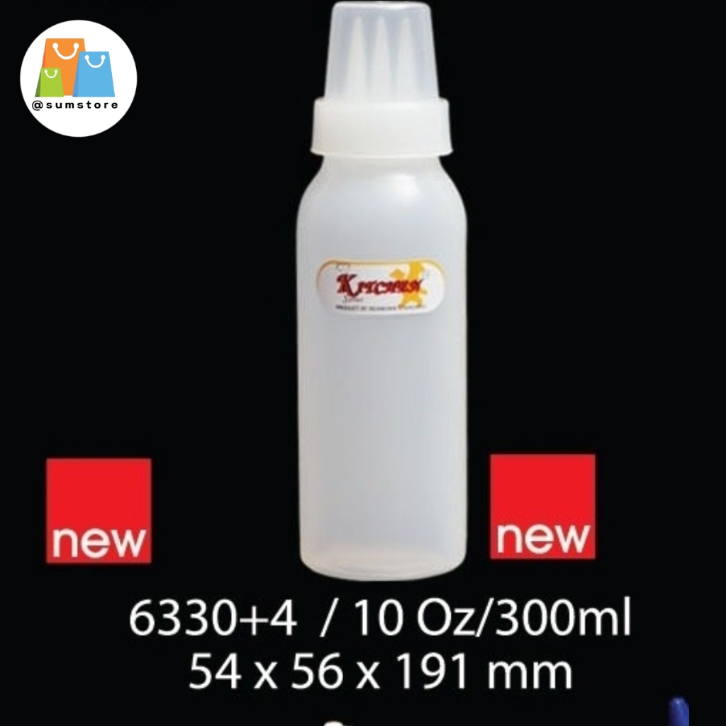 ขวดซอส 10 ออนซ์ ฝา 3 รู มีฝาครอบ 300 ml. ขนาด 54x56x191 mm.  รุ่น RI-6330-4