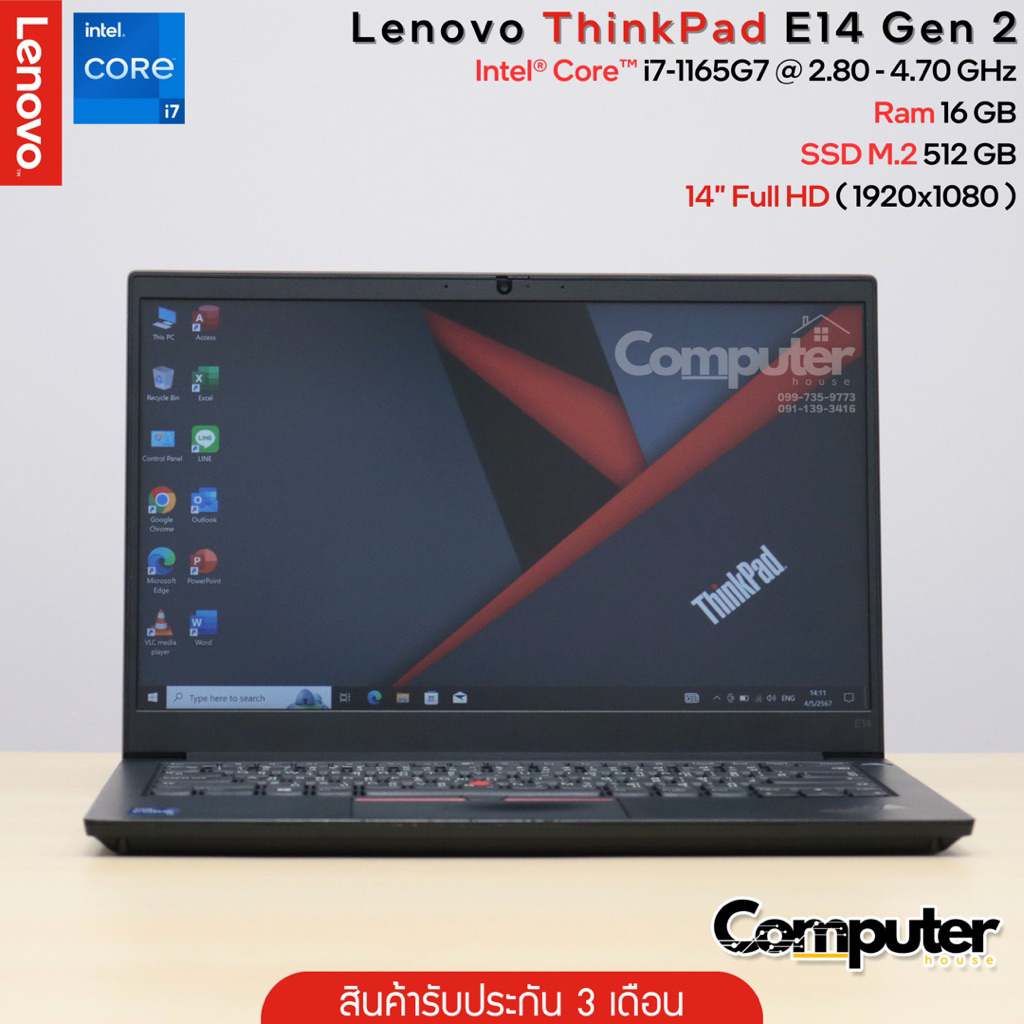 (โน๊ตบุ๊คมือสอง) Lenovo ThinkPad E14 Gen 2 | i7-1165G7 | 16 GB | M.2 512 GB | 14"FHD