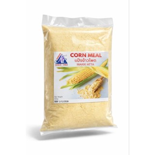 แป้งข้าวโพด Corn meal ขนาด 500กรัม