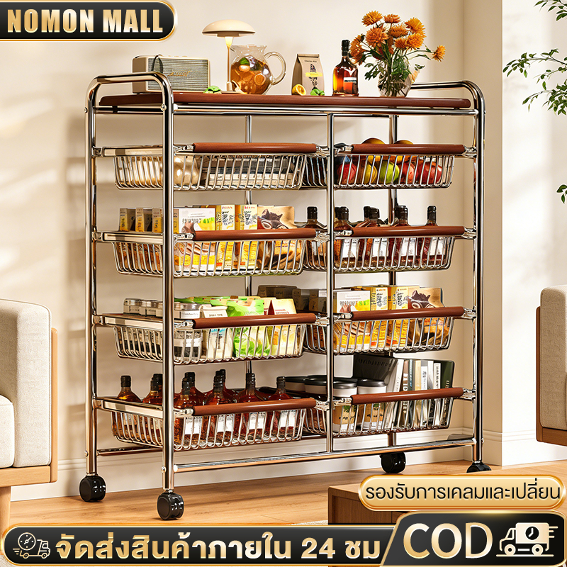 NM ชั้นวางของ ชั้นวางรถเข็น 3-5ชั้น ลิ้นชักเลื่อนพื้น ลิ้นชักเก็บของ ชั้นวางของไม้ ชั้นวางของในห้องครัว ชั้นวางของอเนก